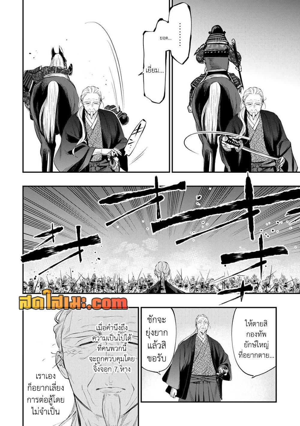Manga-lc-com อ่านมังงะ อ่านการ์ตูน ออนไลน์ ฟรี The New Gate ตอนที่ 1 2 3 4 5 6 7 8 9 10 11 12 13 14 ฟรี ไม่มีโฆษณา Manga-lc - อ่าน มังงะ อ่าน การ์ตูน ออนไลน์ อ่านมังงะ ฟรี
