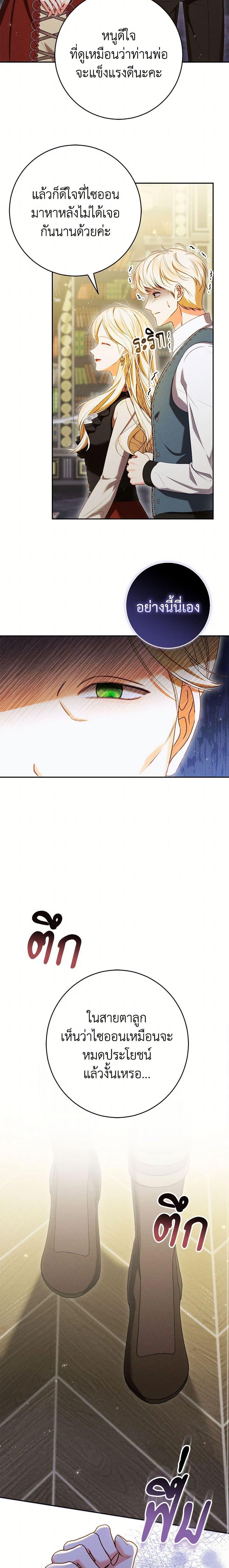 Manga-lc-com อ่านมังงะ อ่านการ์ตูน ออนไลน์ ฟรี Becoming the Lady of the Cursed Ducal House ตอนที่ 1 2 3 4 5 6 7 8 9 10 11 12 13 14 ฟรี ไม่มีโฆษณา Manga-lc - อ่าน มังงะ อ่าน การ์ตูน ออนไลน์ อ่านมังงะ ฟรี