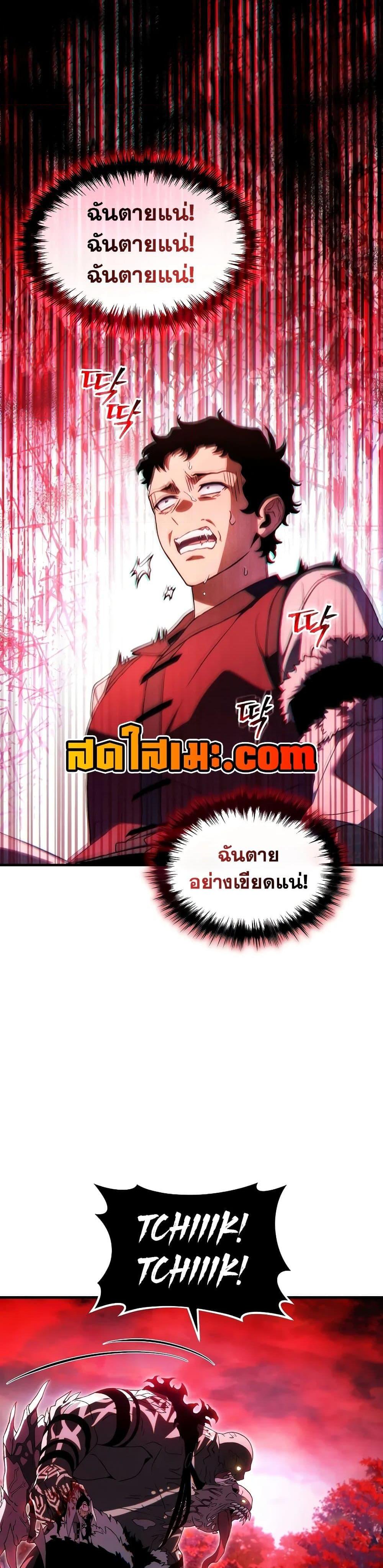 Manga-lc-com อ่านมังงะ อ่านการ์ตูน ออนไลน์ ฟรี The 100th Regression of the Max-Level Player ตอนที่ 1 2 3 4 5 6 7 8 9 10 11 12 13 14 ฟรี ไม่มีโฆษณา Manga-lc - อ่าน มังงะ อ่าน การ์ตูน ออนไลน์ อ่านมังงะ ฟรี
