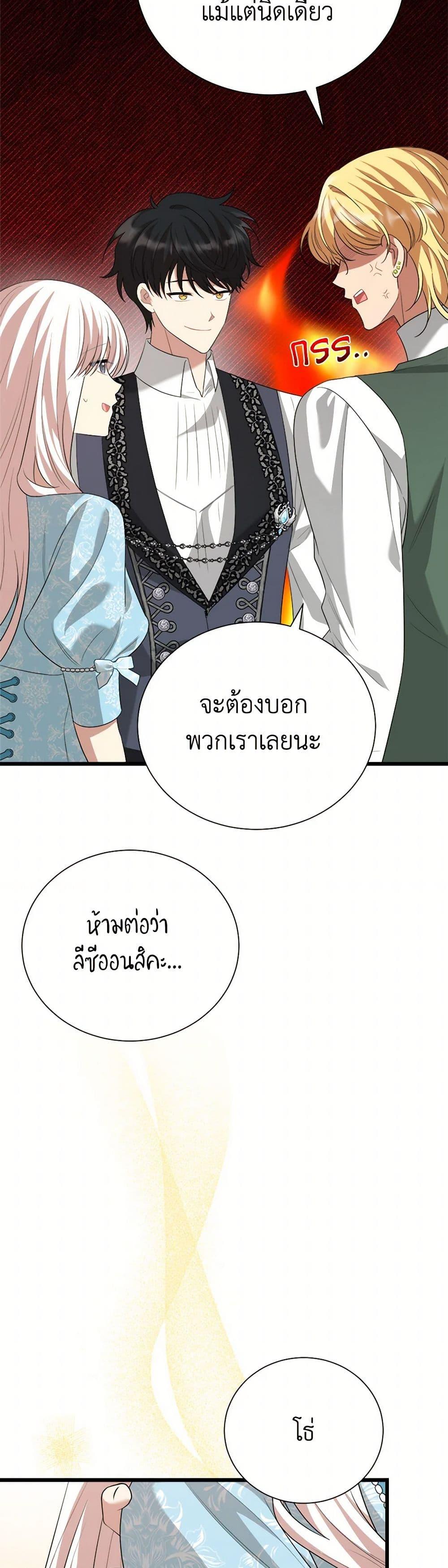 Manga-lc-com อ่านมังงะ อ่านการ์ตูน ออนไลน์ ฟรี Four Dangerous Brothers to My Rescue ตอนที่ 1 2 3 4 5 6 7 8 9 10 11 12 13 14 ฟรี ไม่มีโฆษณา Manga-lc - อ่าน มังงะ อ่าน การ์ตูน ออนไลน์ อ่านมังงะ ฟรี