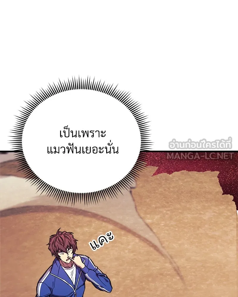 สัปดาห์นี้งดอัปตอนใหม่ ตอนที่ 54 รูปที่ 15