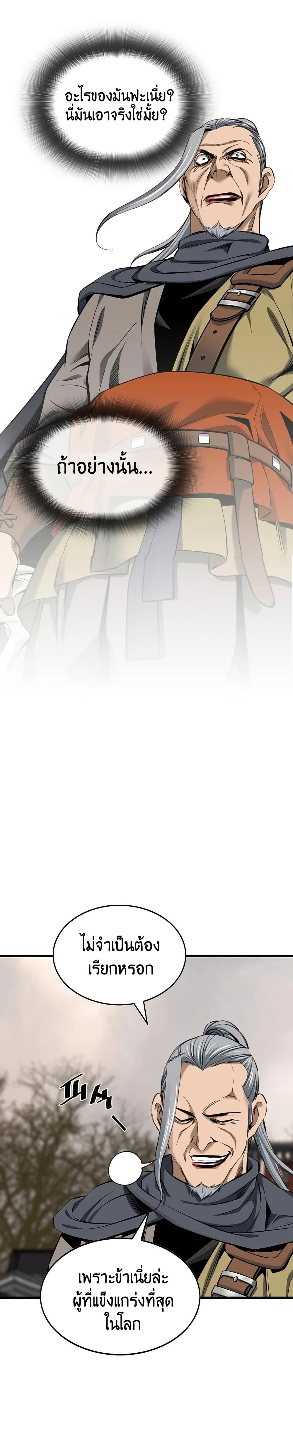 Manga-lc-com อ่านมังงะ อ่านการ์ตูน ออนไลน์ ฟรี The World’s Best Sect of Dependency ตอนที่ 1 2 3 4 5 6 7 8 9 10 11 12 13 14 ฟรี ไม่มีโฆษณา Manga-lc - อ่าน มังงะ อ่าน การ์ตูน ออนไลน์ อ่านมังงะ ฟรี