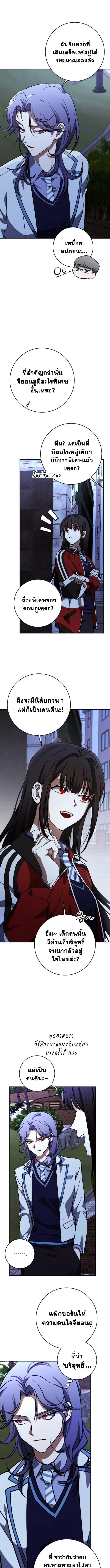 Manga-lc-com อ่านมังงะ อ่านการ์ตูน ออนไลน์ ฟรี Night of Shadows ตอนที่ 1 2 3 4 5 6 7 8 9 10 11 12 13 14 ฟรี ไม่มีโฆษณา Manga-lc - อ่าน มังงะ อ่าน การ์ตูน ออนไลน์ อ่านมังงะ ฟรี