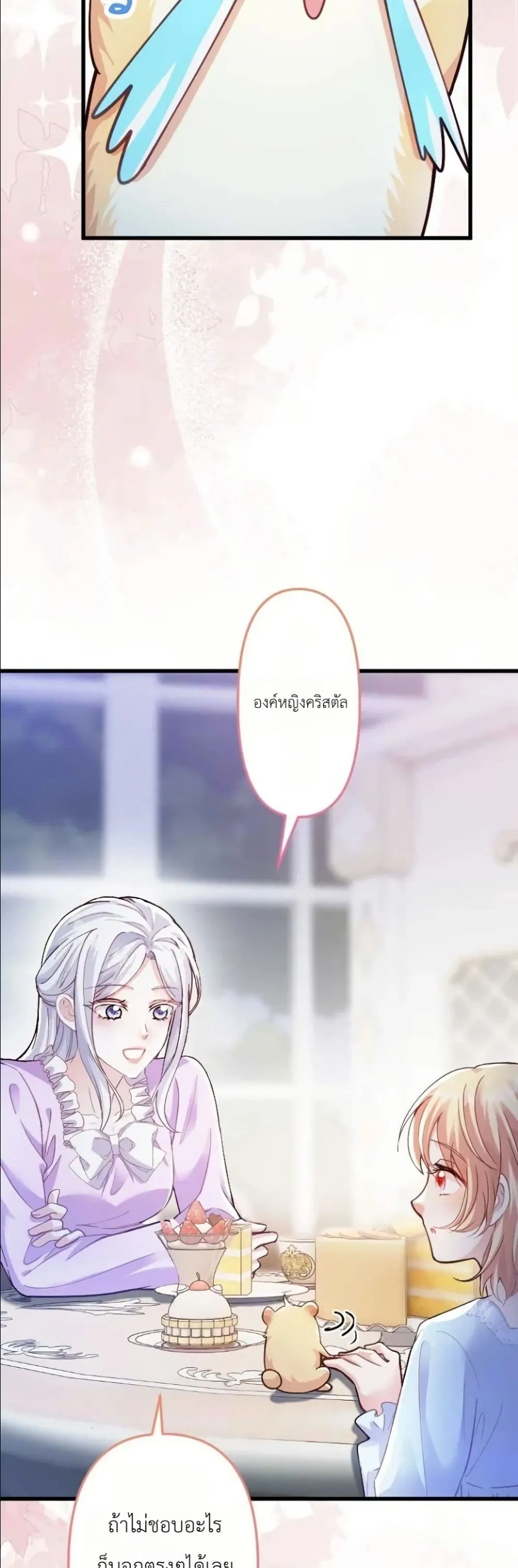 Manga-lc-com อ่านมังงะ อ่านการ์ตูน ออนไลน์ ฟรี I’m a Contract Stepmother, but the Tyrant Is Way Too Overpro ตอนที่ 1 2 3 4 5 6 7 8 9 10 11 12 13 14 ฟรี ไม่มีโฆษณา Manga-lc - อ่าน มังงะ อ่าน การ์ตูน ออนไลน์ อ่านมังงะ ฟรี