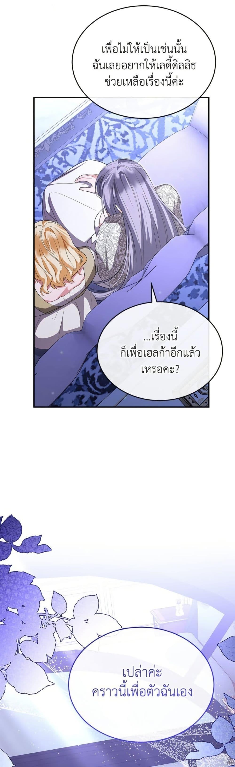 Manga-lc-com อ่านมังงะ อ่านการ์ตูน ออนไลน์ ฟรี The Real Daughter Is Back ตอนที่ 1 2 3 4 5 6 7 8 9 10 11 12 13 14 ฟรี ไม่มีโฆษณา Manga-lc - อ่าน มังงะ อ่าน การ์ตูน ออนไลน์ อ่านมังงะ ฟรี