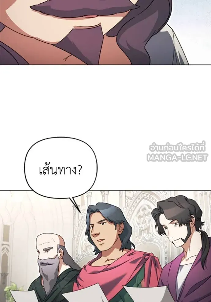 ราชินีจอมมาร ตอนที่ 77 รูปที่ 19