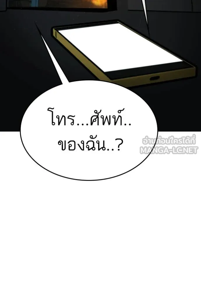 reality ตอนที่ 178 รูปที่ 223