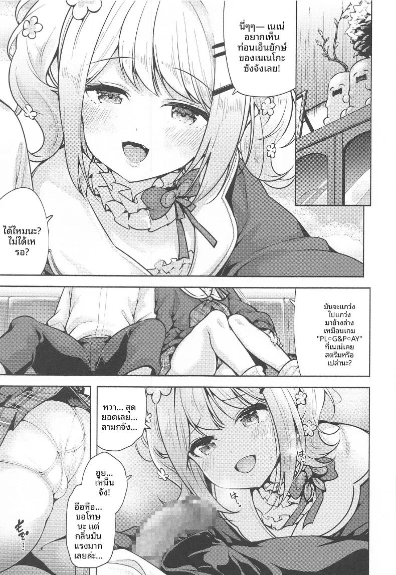 Doujin-Lc- อ่าน โดจิน มังฮวา เกาหลี ญี่ปุ่น จีน แปลไทย สาวโฮโลไลฟ์สุดน่ารัก (Chada) ตอนที่ 1 2 3 4 5 6 7 8 9 10 11 12 13 14 ฟรี ไม่มีโฆษณา อ่าน โดจิน Manhwa เกาหลี ญี่ปุ่น จีน เรามีครบ คัดมาให้เน้นๆ โดจิน 18+ รับประกันความฟินโดย  Doujin Lc