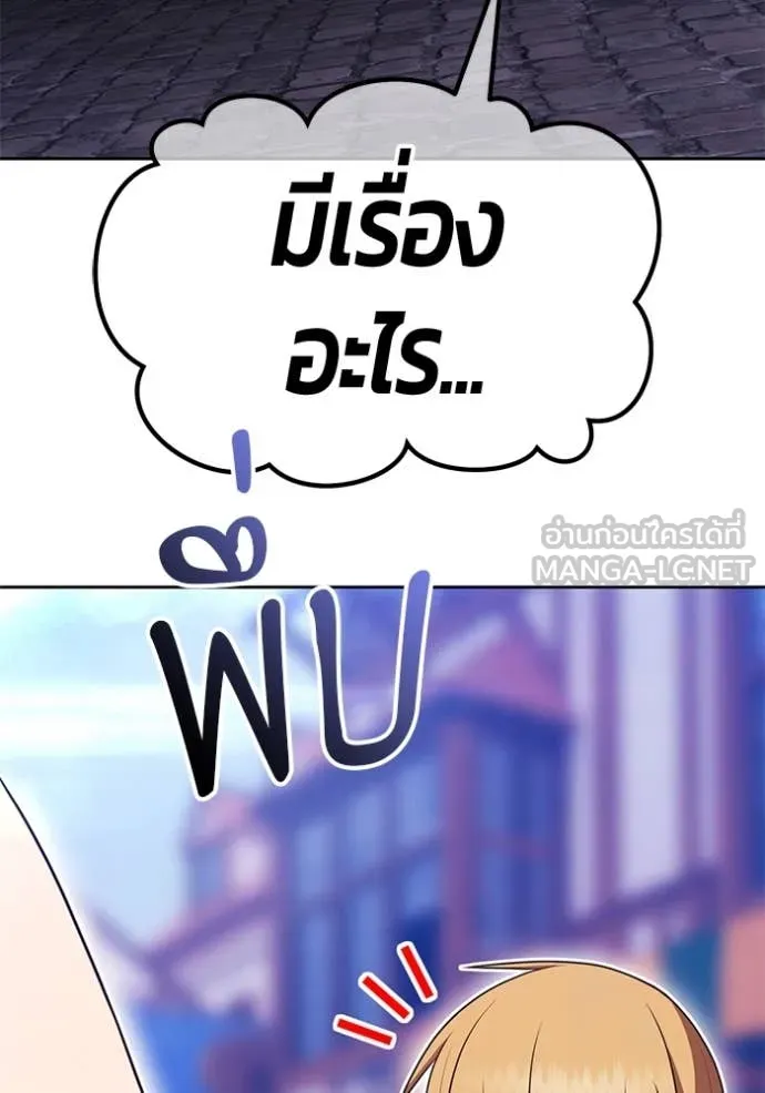 +99 ท่อนไม้ ตอนที่ 73 รูปที่ 52