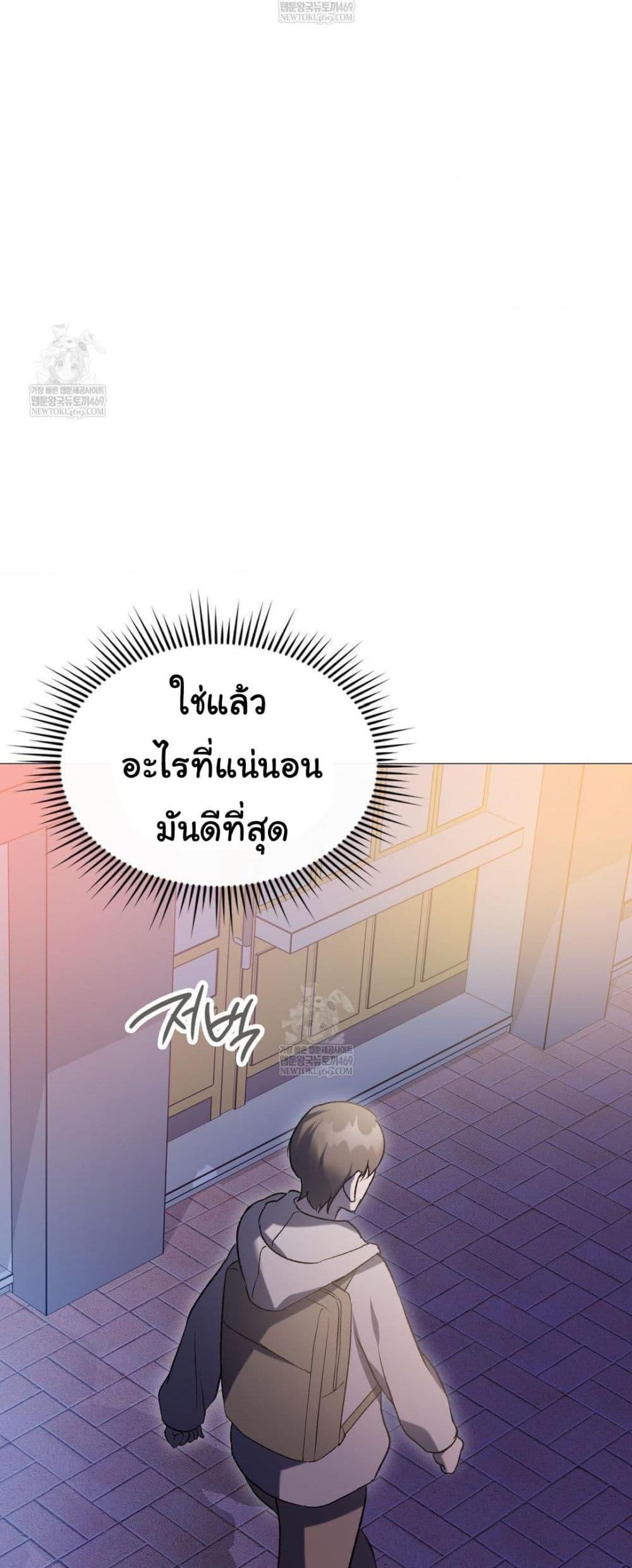 Doujin-Lc- อ่าน โดจิน มังฮวา เกาหลี ญี่ปุ่น จีน แปลไทย Change Days ตอนที่ 1 2 3 4 5 6 7 8 9 10 11 12 13 14 ฟรี ไม่มีโฆษณา อ่าน โดจิน Manhwa เกาหลี ญี่ปุ่น จีน เรามีครบ คัดมาให้เน้นๆ โดจิน 18+ รับประกันความฟินโดย  Doujin Lc