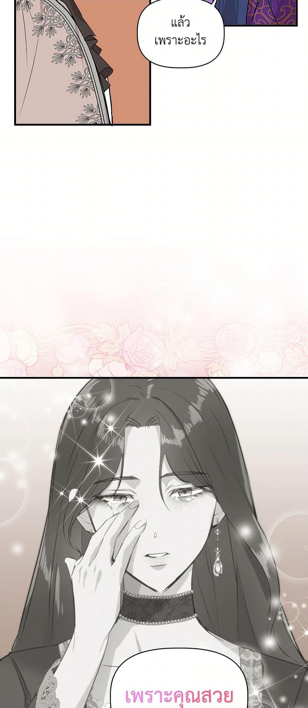 Manga-lc-com อ่านมังงะ อ่านการ์ตูน ออนไลน์ ฟรี I Wasn’t the Cinderella ตอนที่ 1 2 3 4 5 6 7 8 9 10 11 12 13 14 ฟรี ไม่มีโฆษณา Manga-lc - อ่าน มังงะ อ่าน การ์ตูน ออนไลน์ อ่านมังงะ ฟรี