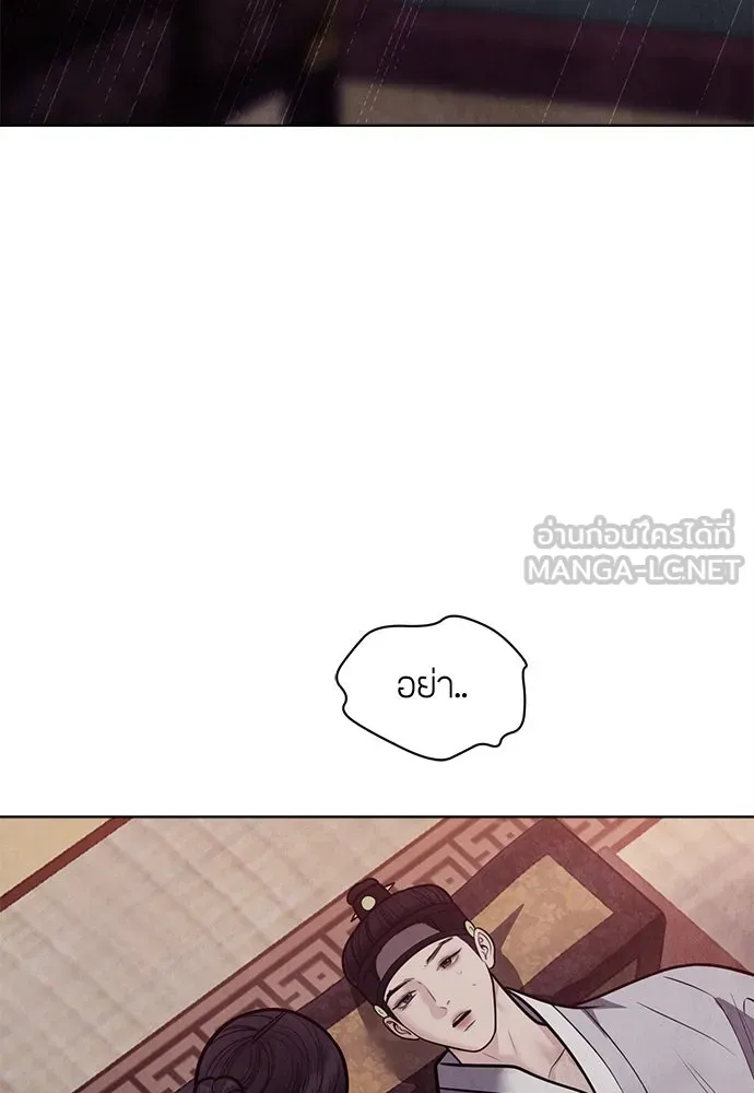 ความลับของสาวร่างทรง ตอนที่ 52 รูปที่ 45