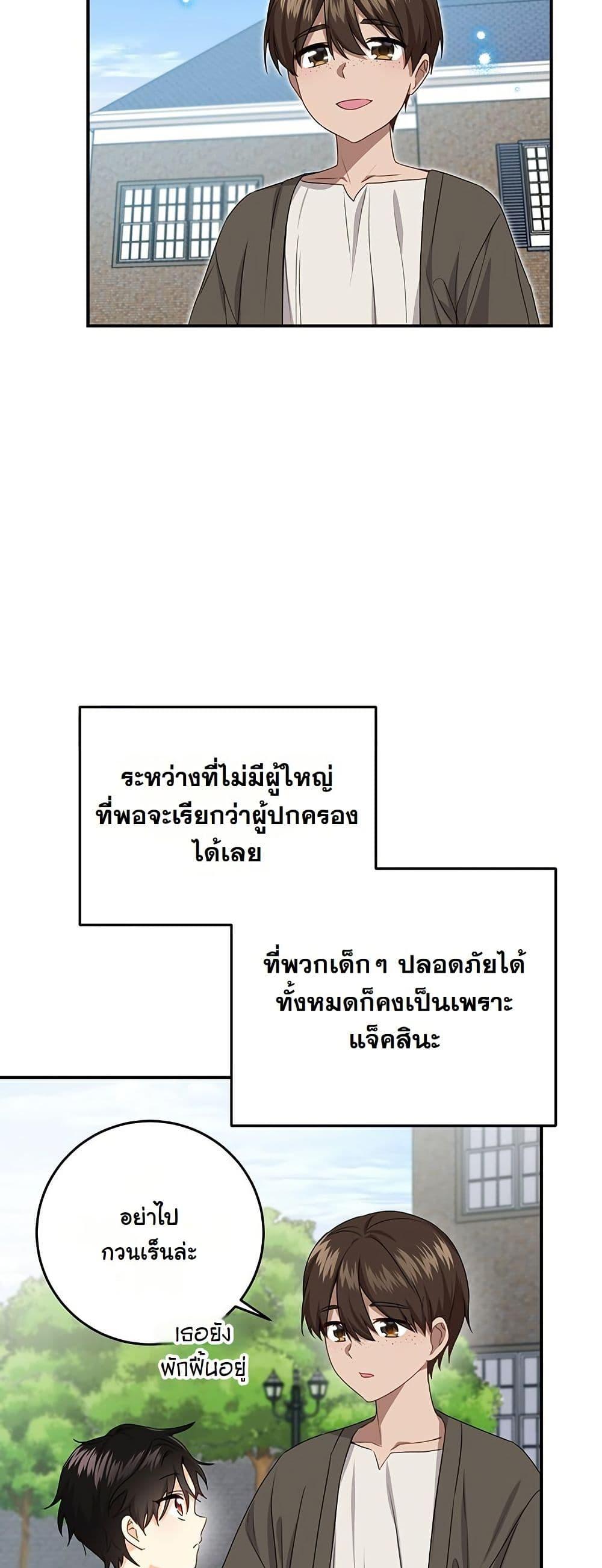 Manga-lc-com อ่านมังงะ อ่านการ์ตูน ออนไลน์ ฟรี I Need Sponsorship ตอนที่ 1 2 3 4 5 6 7 8 9 10 11 12 13 14 ฟรี ไม่มีโฆษณา Manga-lc - อ่าน มังงะ อ่าน การ์ตูน ออนไลน์ อ่านมังงะ ฟรี