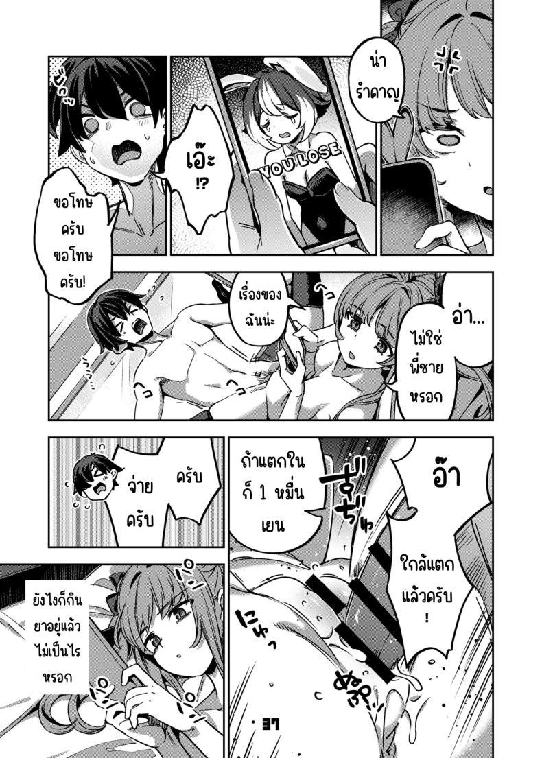 Doujin-Lc- อ่าน โดจิน มังฮวา เกาหลี ญี่ปุ่น จีน แปลไทย อยากลองซื้อกิน (Super Zombie) ตอนที่ 1 2 3 4 5 6 7 8 9 10 11 12 13 14 ฟรี ไม่มีโฆษณา อ่าน โดจิน Manhwa เกาหลี ญี่ปุ่น จีน เรามีครบ คัดมาให้เน้นๆ โดจิน 18+ รับประกันความฟินโดย  Doujin Lc