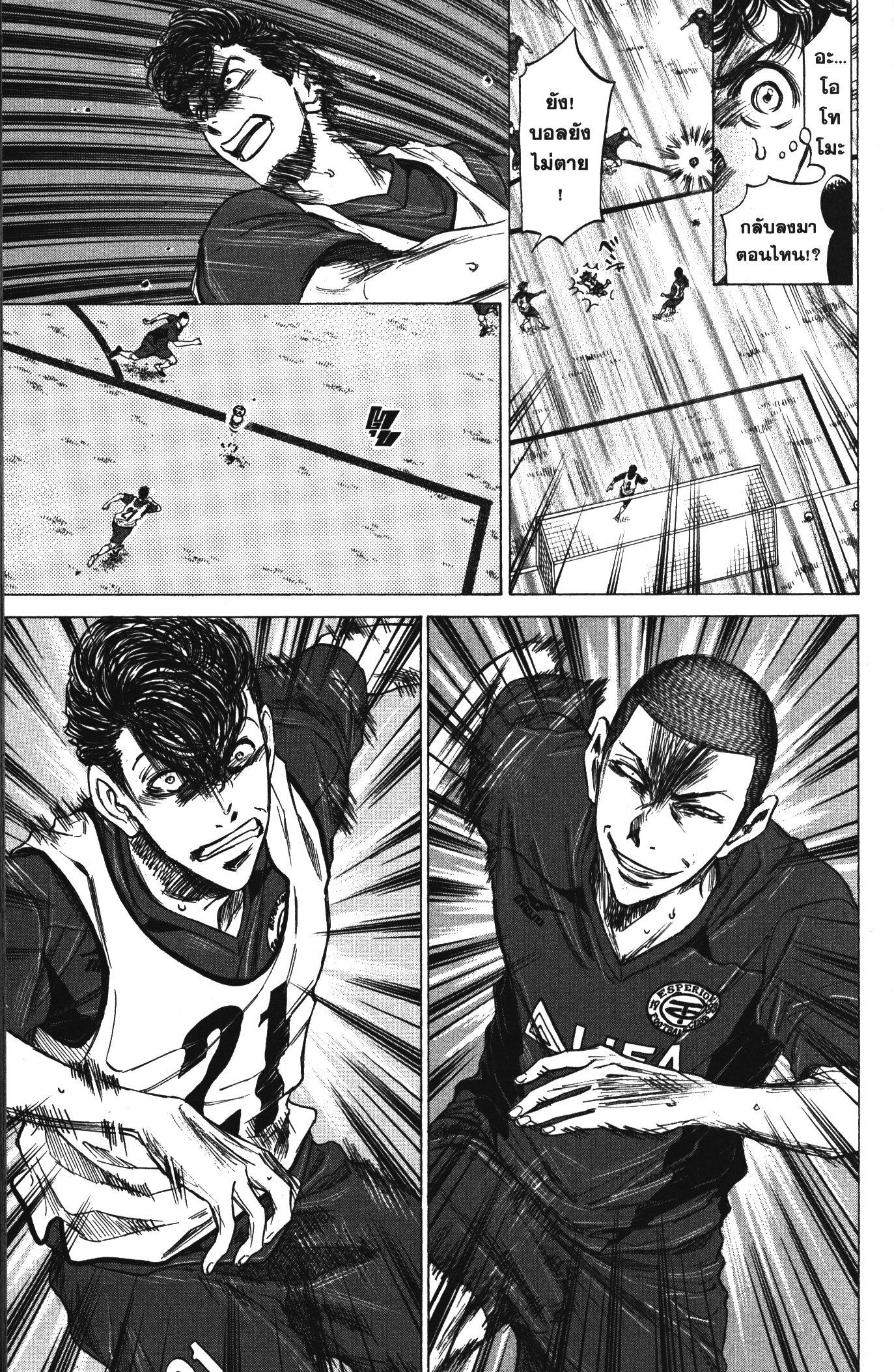 Manga-lc-com อ่านมังงะ อ่านการ์ตูน ออนไลน์ ฟรี Ao Ashi แข้งเด็กหัวใจนักสู้ ตอนที่ 1 2 3 4 5 6 7 8 9 10 11 12 13 14 ฟรี ไม่มีโฆษณา Manga-lc - อ่าน มังงะ อ่าน การ์ตูน ออนไลน์ อ่านมังงะ ฟรี