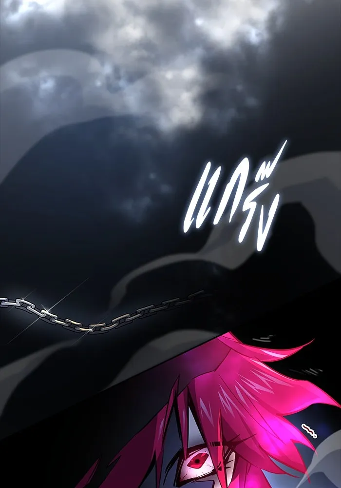 ฟิลเลียโรเซ่กับคำทำนายแห่งมงกุฎหนาม ตอนที่ 85 รูปที่ 7