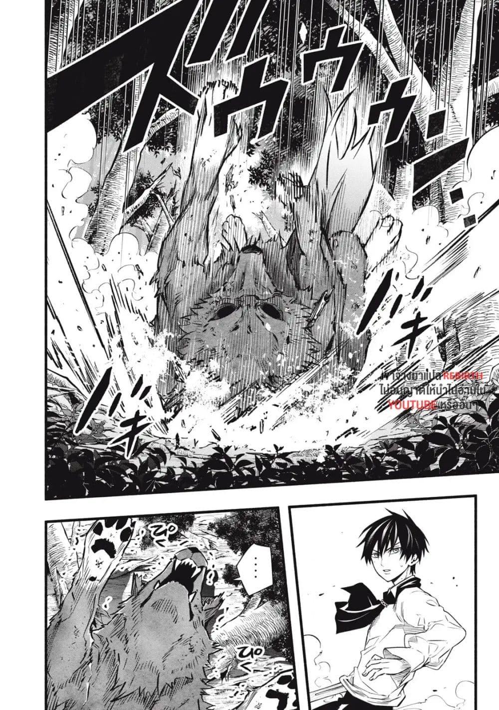 Manga-lc-com อ่านมังงะ อ่านการ์ตูน ออนไลน์ ฟรี Geemu Chuuban de Shinu Akuyaku Kizoku ni Tensei Shita node, Hazure Skill TAME wo Kushi Shite Saikyou wo Mezashite Mita ตอนที่ 1 2 3 4 5 6 7 8 9 10 11 12 13 14 ฟรี ไม่มีโฆษณา Manga-lc - อ่าน มังงะ อ่าน การ์ตูน ออนไลน์ อ่านมังงะ ฟรี