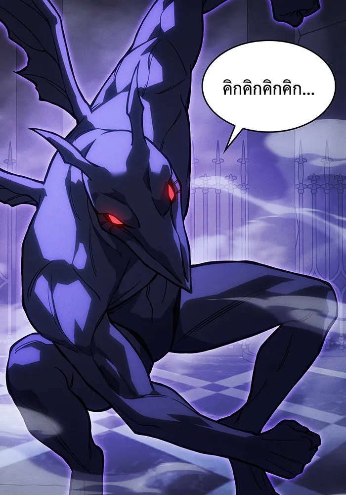 เกิดใหม่พร้อมพลังแห่งราชัน ตอนที่ 103 รูปที่ 109