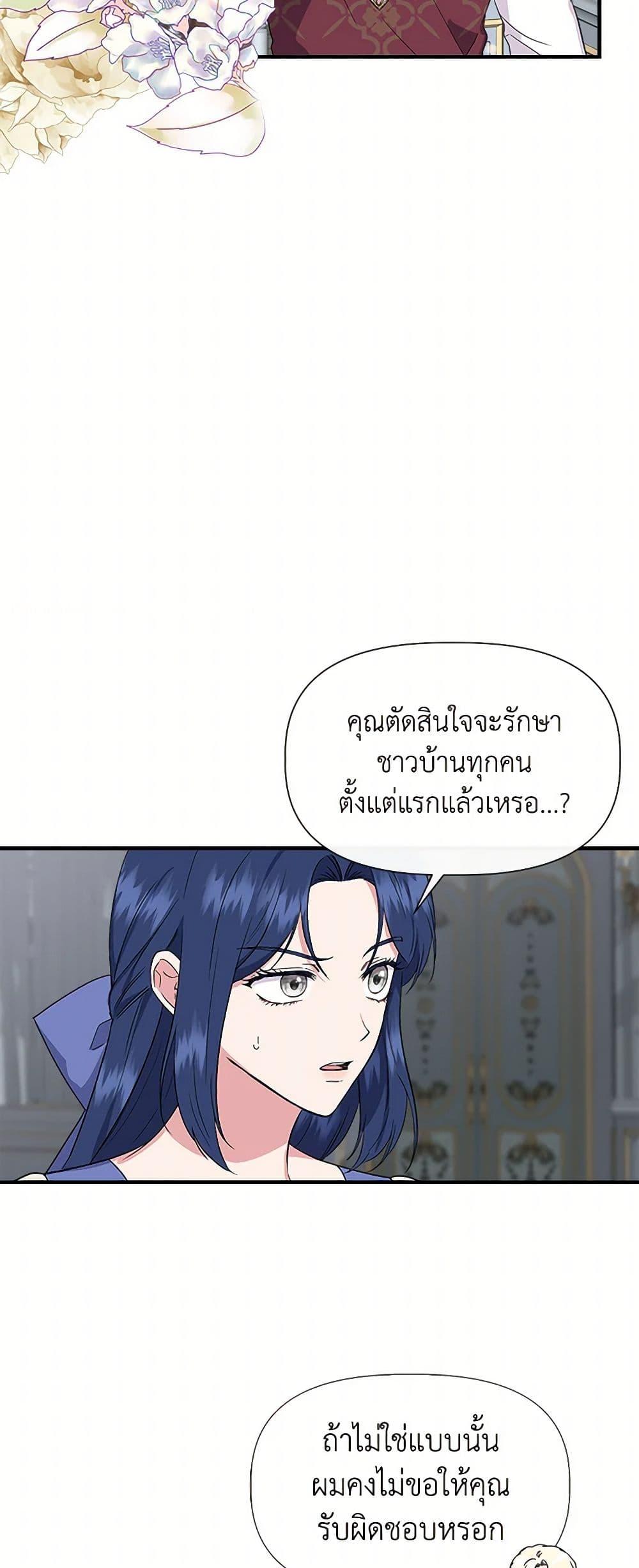 Manga-lc-com อ่านมังงะ อ่านการ์ตูน ออนไลน์ ฟรี I Wasn’t the Cinderella ตอนที่ 1 2 3 4 5 6 7 8 9 10 11 12 13 14 ฟรี ไม่มีโฆษณา Manga-lc - อ่าน มังงะ อ่าน การ์ตูน ออนไลน์ อ่านมังงะ ฟรี