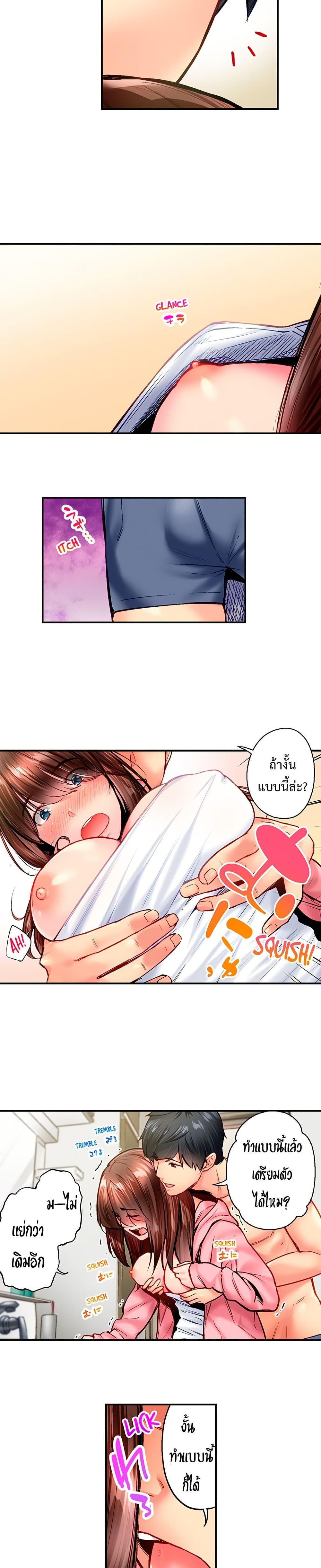 Doujin-Lc- อ่าน โดจิน มังฮวา เกาหลี ญี่ปุ่น จีน แปลไทย Simple Yet Sexy ตอนที่ 1 2 3 4 5 6 7 8 9 10 11 12 13 14 ฟรี ไม่มีโฆษณา อ่าน โดจิน Manhwa เกาหลี ญี่ปุ่น จีน เรามีครบ คัดมาให้เน้นๆ โดจิน 18+ รับประกันความฟินโดย  Doujin Lc