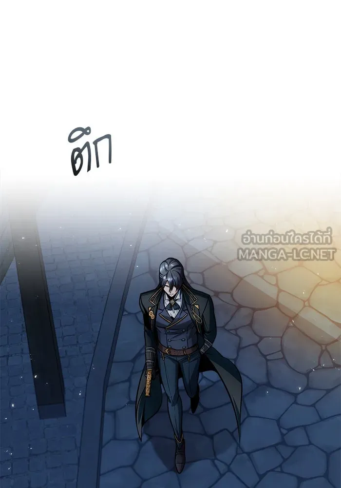 ศาสตราจารย์จำเป็นแห่งอะคาเดมี ตอนที่ 14 รูปที่ 54