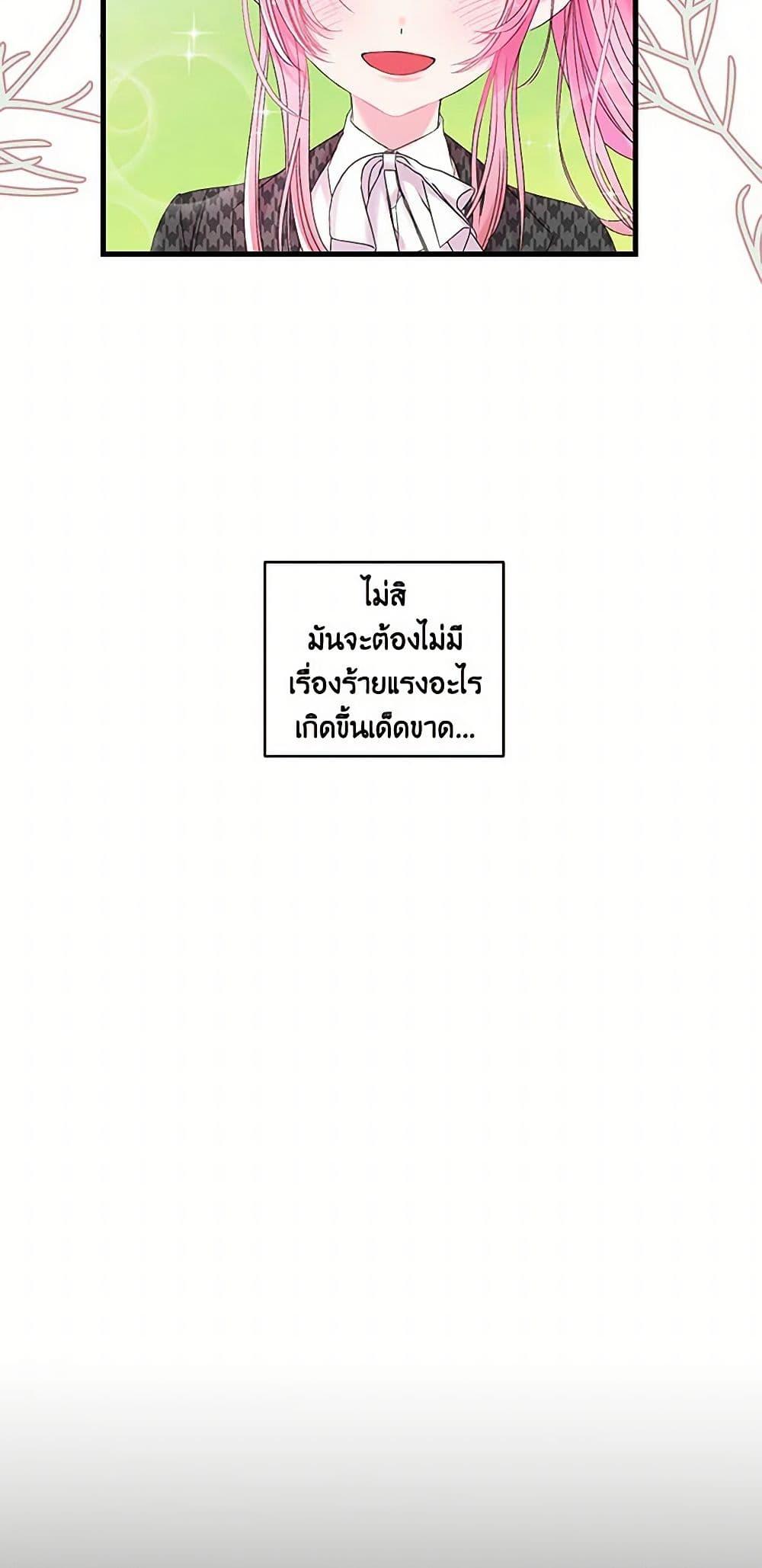 Manga-lc-com อ่านมังงะ อ่านการ์ตูน ออนไลน์ ฟรี Our Little Empress ตอนที่ 1 2 3 4 5 6 7 8 9 10 11 12 13 14 ฟรี ไม่มีโฆษณา Manga-lc - อ่าน มังงะ อ่าน การ์ตูน ออนไลน์ อ่านมังงะ ฟรี