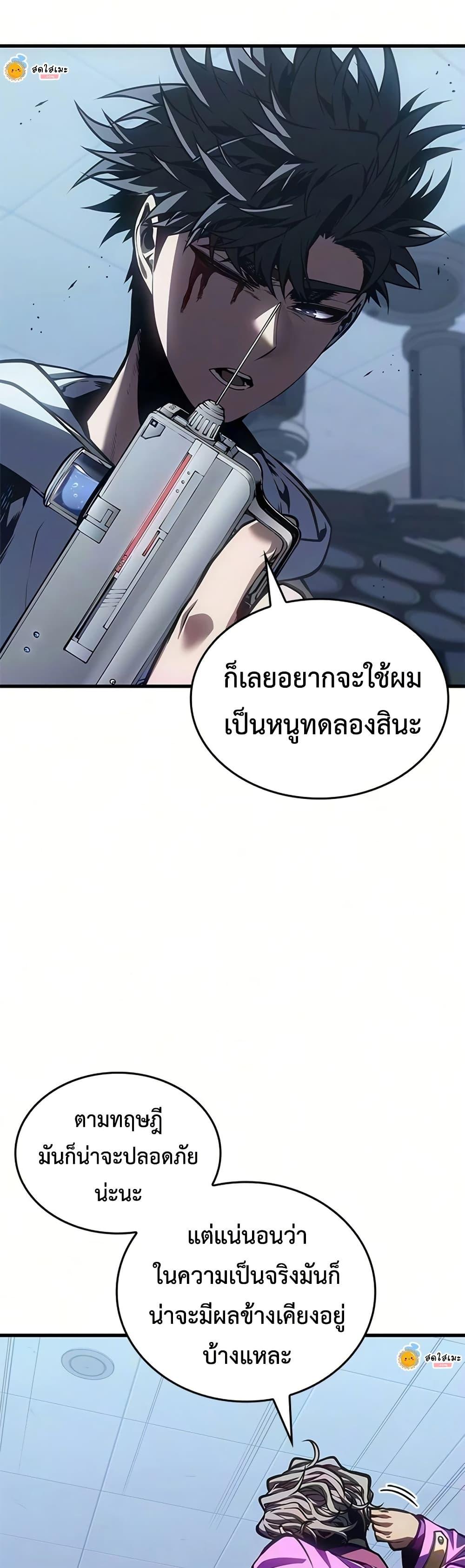 Manga-lc-com อ่านมังงะ อ่านการ์ตูน ออนไลน์ ฟรี Bad Bone Blood ตอนที่ 1 2 3 4 5 6 7 8 9 10 11 12 13 14 ฟรี ไม่มีโฆษณา Manga-lc - อ่าน มังงะ อ่าน การ์ตูน ออนไลน์ อ่านมังงะ ฟรี