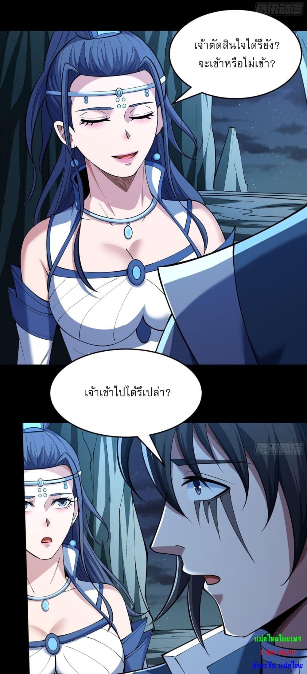 Manga-lc-com อ่านมังงะ อ่านการ์ตูน ออนไลน์ ฟรี God of Martial Arts ตอนที่ 1 2 3 4 5 6 7 8 9 10 11 12 13 14 ฟรี ไม่มีโฆษณา Manga-lc - อ่าน มังงะ อ่าน การ์ตูน ออนไลน์ อ่านมังงะ ฟรี