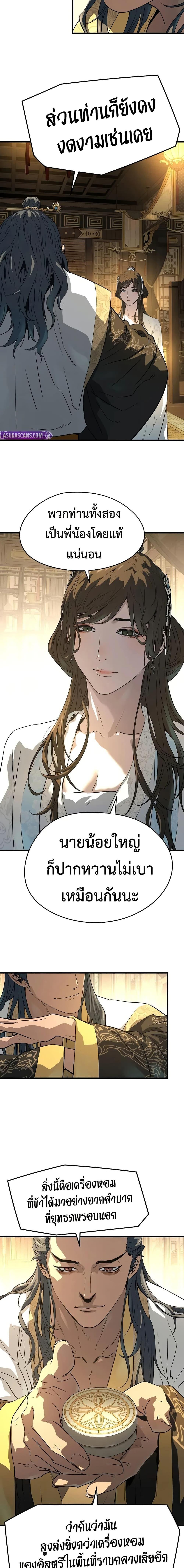 Manga-lc-com อ่านมังงะ อ่านการ์ตูน ออนไลน์ ฟรี Absolute Regression ตอนที่ 1 2 3 4 5 6 7 8 9 10 11 12 13 14 ฟรี ไม่มีโฆษณา Manga-lc - อ่าน มังงะ อ่าน การ์ตูน ออนไลน์ อ่านมังงะ ฟรี
