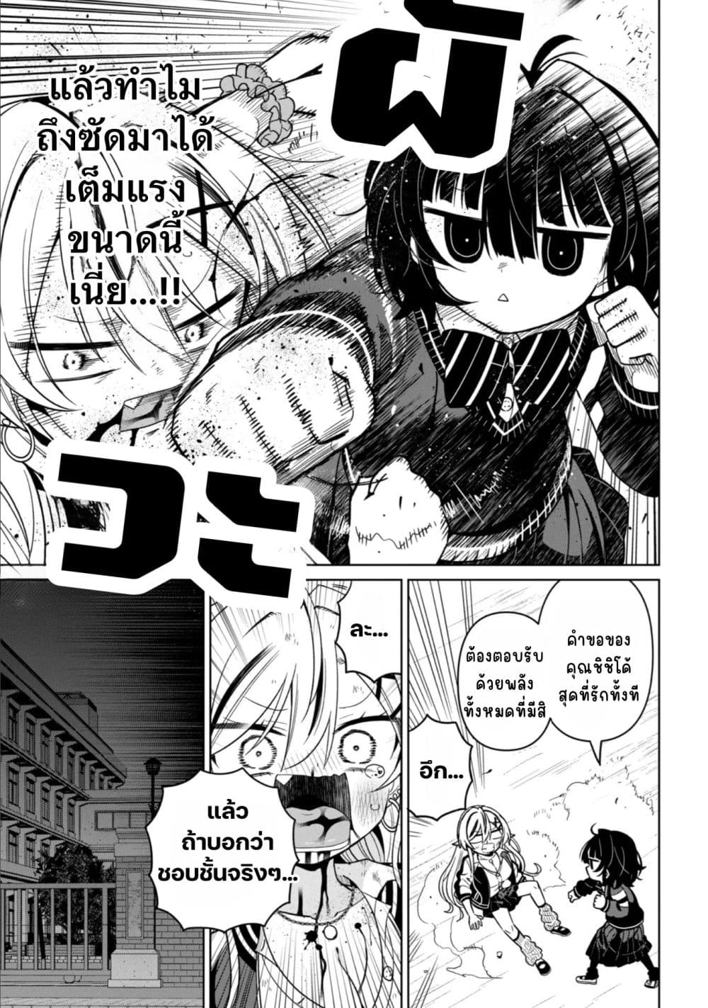 Manga-lc-com อ่านมังงะ อ่านการ์ตูน ออนไลน์ ฟรี Ijimete Ijirarete ตอนที่ 1 2 3 4 5 6 7 8 9 10 11 12 13 14 ฟรี ไม่มีโฆษณา Manga-lc - อ่าน มังงะ อ่าน การ์ตูน ออนไลน์ อ่านมังงะ ฟรี