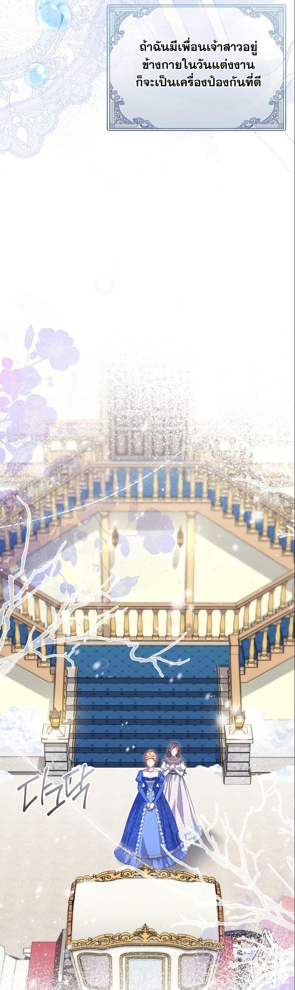 Manga-lc-com อ่านมังงะ อ่านการ์ตูน ออนไลน์ ฟรี How to Survive as a Villainess on the Verge of Death ตอนที่ 1 2 3 4 5 6 7 8 9 10 11 12 13 14 ฟรี ไม่มีโฆษณา Manga-lc - อ่าน มังงะ อ่าน การ์ตูน ออนไลน์ อ่านมังงะ ฟรี