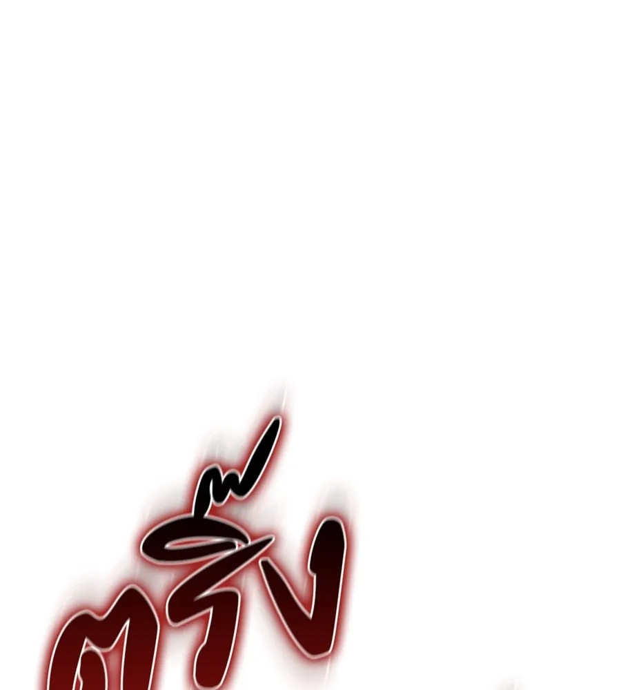 Spy House ตอนที่ 54 (จบซีซัน 1) รูปที่ 103