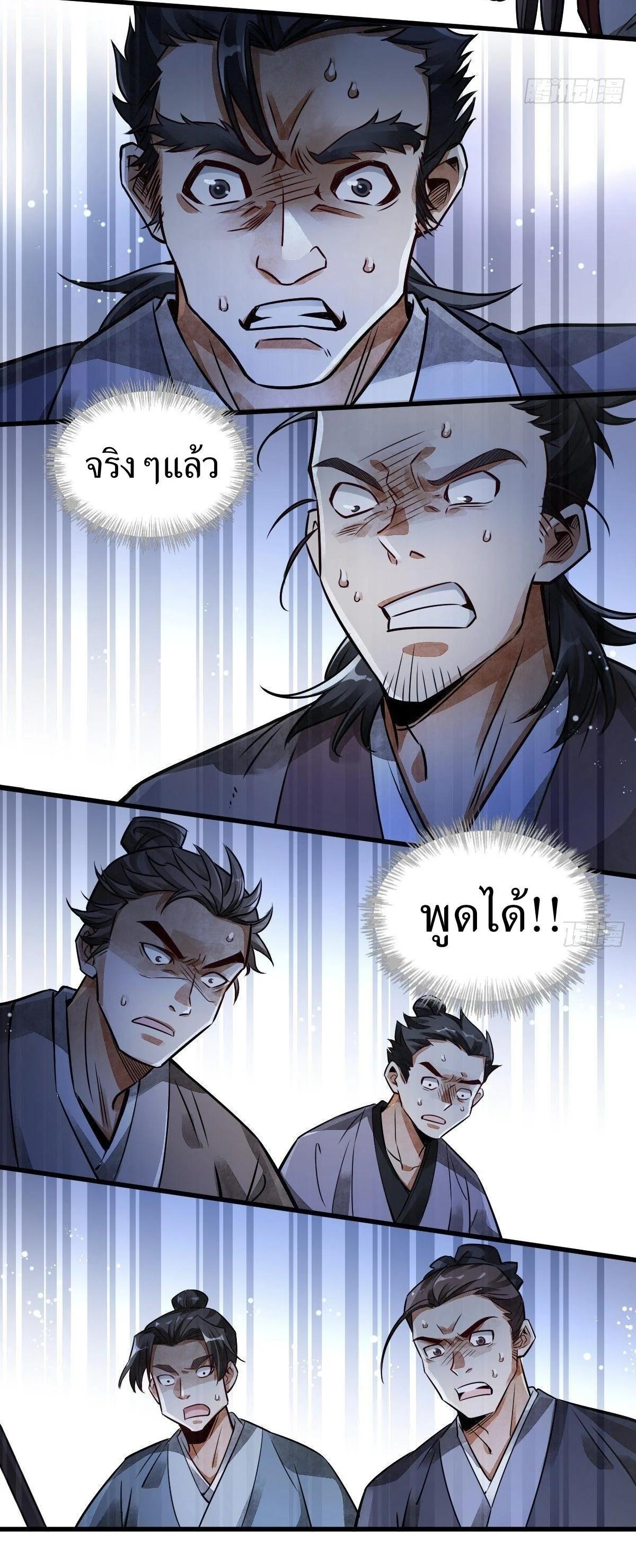 Manga-lc-com อ่านมังงะ อ่านการ์ตูน ออนไลน์ ฟรี Lan Ke Qi Yuan ตอนที่ 1 2 3 4 5 6 7 8 9 10 11 12 13 14 ฟรี ไม่มีโฆษณา Manga-lc - อ่าน มังงะ อ่าน การ์ตูน ออนไลน์ อ่านมังงะ ฟรี