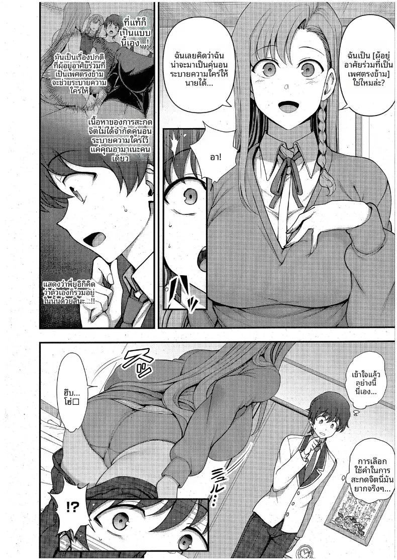 Doujin-Lc- อ่าน โดจิน มังฮวา เกาหลี ญี่ปุ่น จีน แปลไทย สะกดจิต สะกดรัก [Aiue Oka] ตอนที่ 1 2 3 4 5 6 7 8 9 10 11 12 13 14 ฟรี ไม่มีโฆษณา อ่าน โดจิน Manhwa เกาหลี ญี่ปุ่น จีน เรามีครบ คัดมาให้เน้นๆ โดจิน 18+ รับประกันความฟินโดย  Doujin Lc