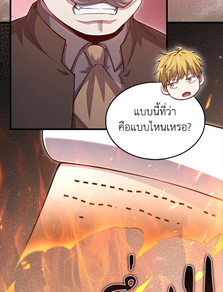 Manga-lc-com อ่านมังงะ อ่านการ์ตูน ออนไลน์ ฟรี The Lord of Coins ตอนที่ 1 2 3 4 5 6 7 8 9 10 11 12 13 14 ฟรี ไม่มีโฆษณา Manga-lc - อ่าน มังงะ อ่าน การ์ตูน ออนไลน์ อ่านมังงะ ฟรี