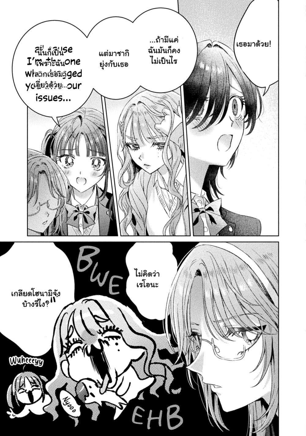 Manga-lc-com อ่านมังงะ อ่านการ์ตูน ออนไลน์ ฟรี Mietemasu yo! Aizawa-san ตอนที่ 1 2 3 4 5 6 7 8 9 10 11 12 13 14 ฟรี ไม่มีโฆษณา Manga-lc - อ่าน มังงะ อ่าน การ์ตูน ออนไลน์ อ่านมังงะ ฟรี