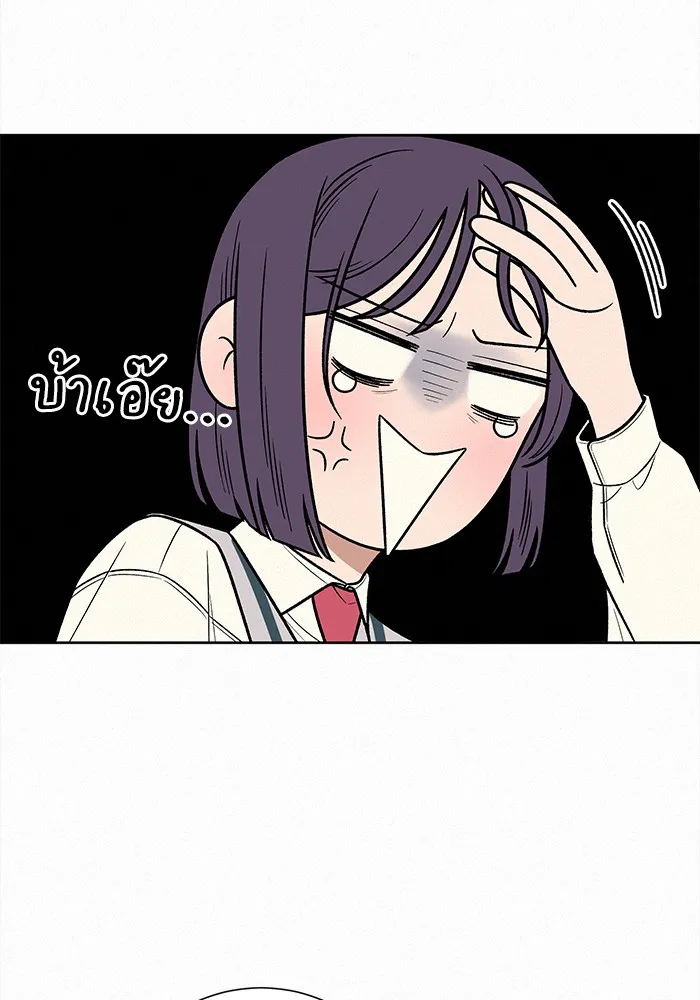 ปฏิบัติการรักวุ่นหัวใจ ตอนที่ 47 รูปที่ 74