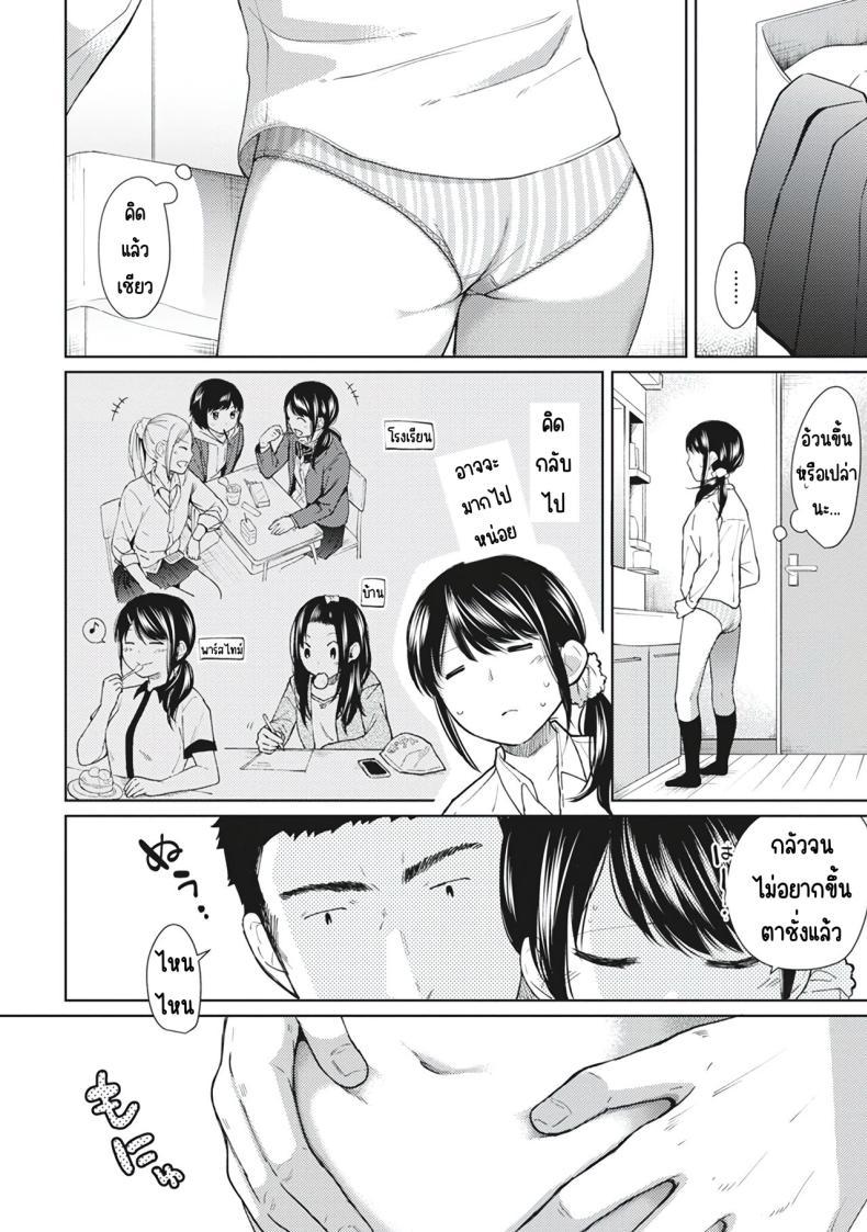 Doujin-Lc- อ่าน โดจิน มังฮวา เกาหลี ญี่ปุ่น จีน แปลไทย อยู่ๆก็ได้อยู่ห้อง1LDKกับสาวม.ปลาย [Fumitsuki Sou] 1LDK+JK Ikinari Doukyo_ Micchaku!_ Hatsu Ecchi!!_ ตอนที่ 1 2 3 4 5 6 7 8 9 10 11 12 13 14 ฟรี ไม่มีโฆษณา อ่าน โดจิน Manhwa เกาหลี ญี่ปุ่น จีน เรามีครบ คัดมาให้เน้นๆ โดจิน 18+ รับประกันความฟินโดย  Doujin Lc
