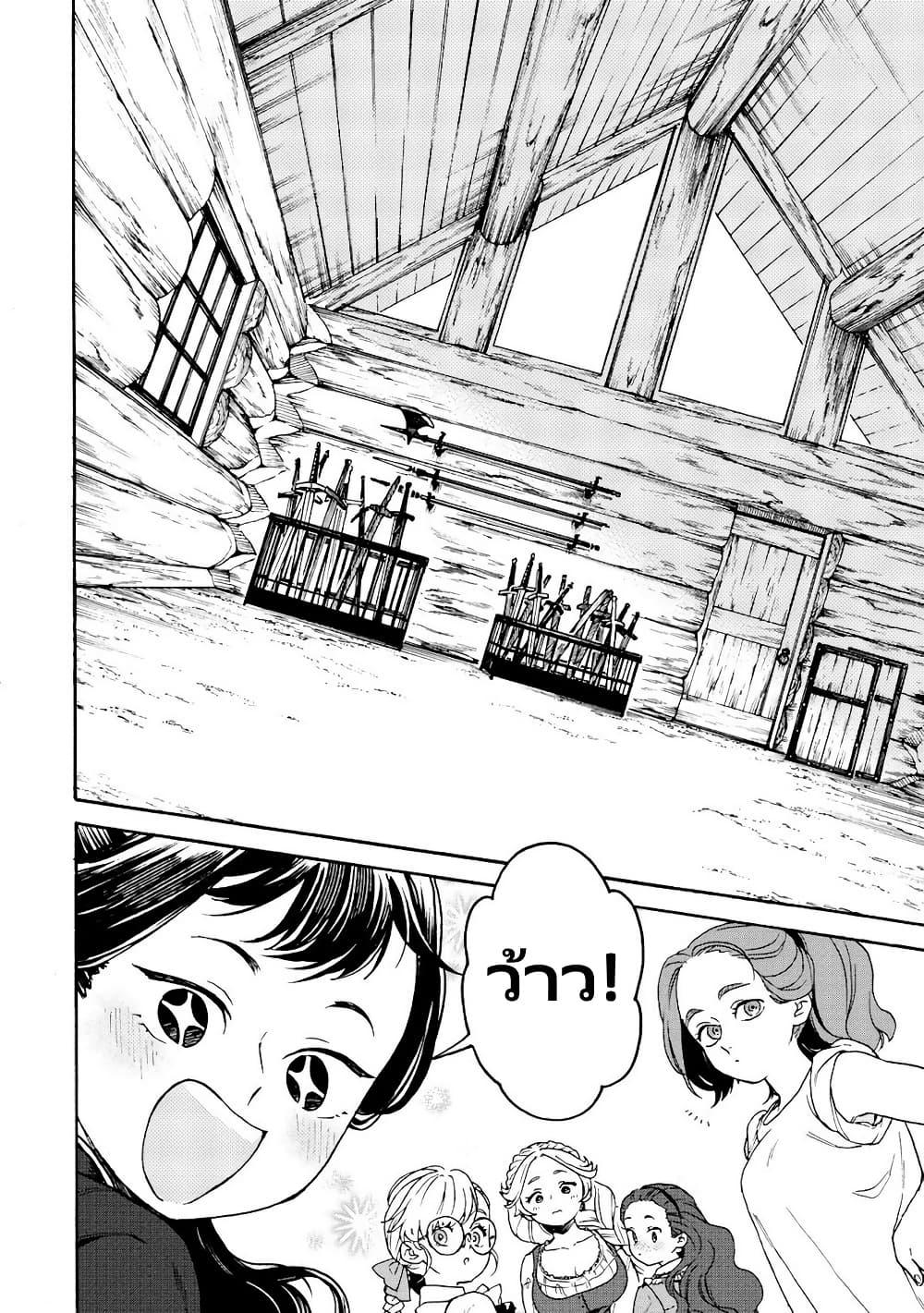 Manga-lc-com อ่านมังงะ อ่านการ์ตูน ออนไลน์ ฟรี Onna Chara de Isekai Teni shite Cheatppoi kedo Zako Chara na no de Medatazu Heiwa na Shomin wo Mezashimasu! ตอนที่ 1 2 3 4 5 6 7 8 9 10 11 12 13 14 ฟรี ไม่มีโฆษณา Manga-lc - อ่าน มังงะ อ่าน การ์ตูน ออนไลน์ อ่านมังงะ ฟรี