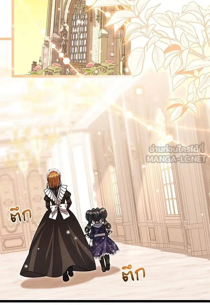 ป๊ะป๋าขา หนูลาแล้ว ตอนที่ 34 รูปที่ 94