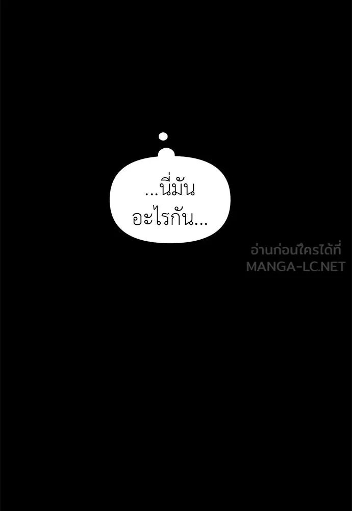 ปรารถนารักอันงดงาม ตอนที่ 73 รูปที่ 102