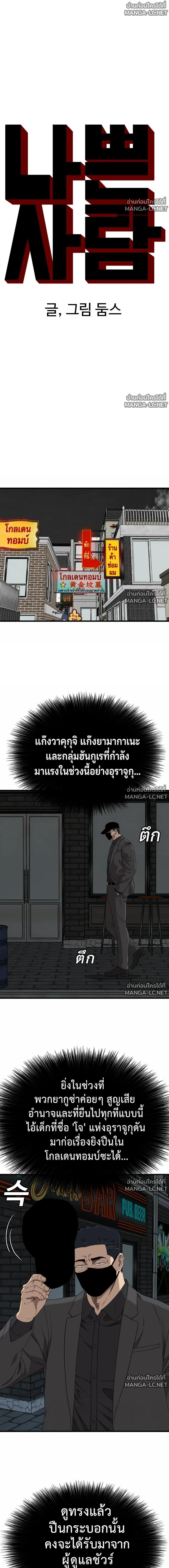 Doujin-Lc- อ่าน โดจิน มังฮวา เกาหลี ญี่ปุ่น จีน แปลไทย BAD GUY ตอนที่ 1 2 3 4 5 6 7 8 9 10 11 12 13 14 ฟรี ไม่มีโฆษณา อ่าน โดจิน Manhwa เกาหลี ญี่ปุ่น จีน เรามีครบ คัดมาให้เน้นๆ โดจิน 18+ รับประกันความฟินโดย  Doujin Lc