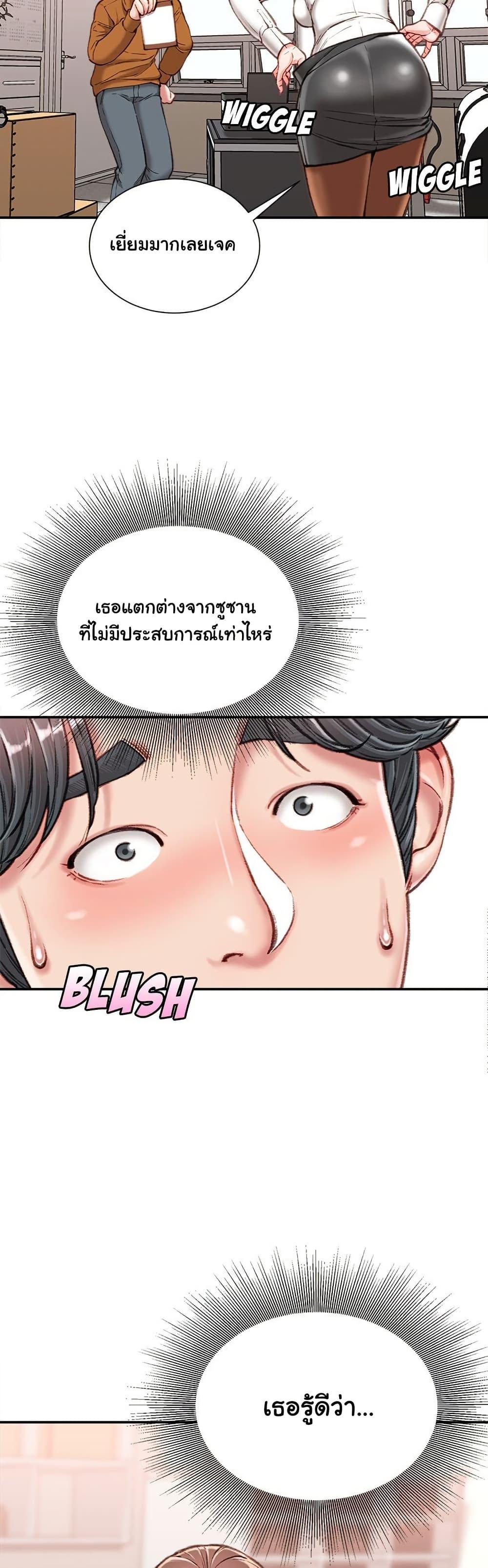 Doujin-Lc- อ่าน โดจิน มังฮวา เกาหลี ญี่ปุ่น จีน แปลไทย Distractions ตอนที่ 1 2 3 4 5 6 7 8 9 10 11 12 13 14 ฟรี ไม่มีโฆษณา อ่าน โดจิน Manhwa เกาหลี ญี่ปุ่น จีน เรามีครบ คัดมาให้เน้นๆ โดจิน 18+ รับประกันความฟินโดย  Doujin Lc