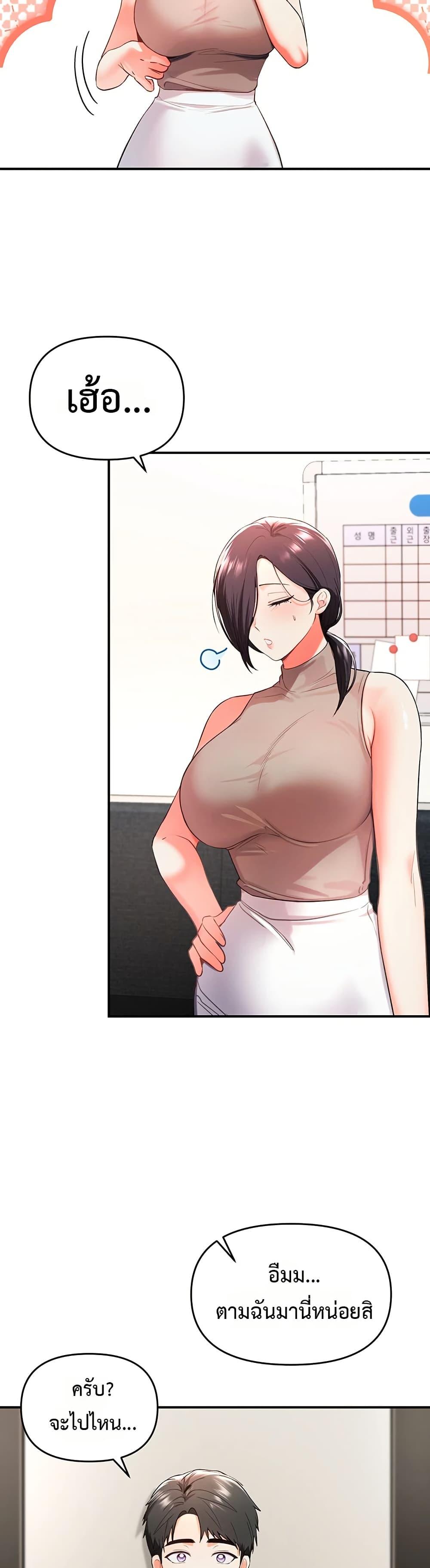 Doujin-Lc- อ่าน โดจิน มังฮวา เกาหลี ญี่ปุ่น จีน แปลไทย Woman Massage ตอนที่ 1 2 3 4 5 6 7 8 9 10 11 12 13 14 ฟรี ไม่มีโฆษณา อ่าน โดจิน Manhwa เกาหลี ญี่ปุ่น จีน เรามีครบ คัดมาให้เน้นๆ โดจิน 18+ รับประกันความฟินโดย  Doujin Lc
