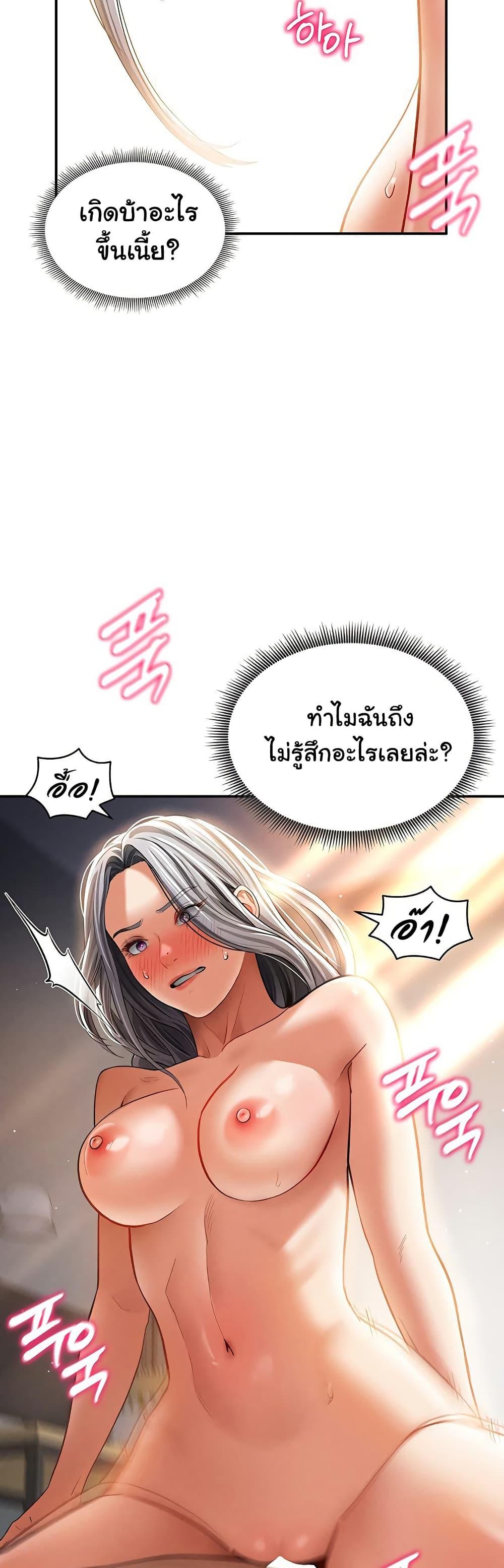 Doujin-Lc- อ่าน โดจิน มังฮวา เกาหลี ญี่ปุ่น จีน แปลไทย My Eyes Now See Desire ตอนที่ 1 2 3 4 5 6 7 8 9 10 11 12 13 14 ฟรี ไม่มีโฆษณา อ่าน โดจิน Manhwa เกาหลี ญี่ปุ่น จีน เรามีครบ คัดมาให้เน้นๆ โดจิน 18+ รับประกันความฟินโดย  Doujin Lc
