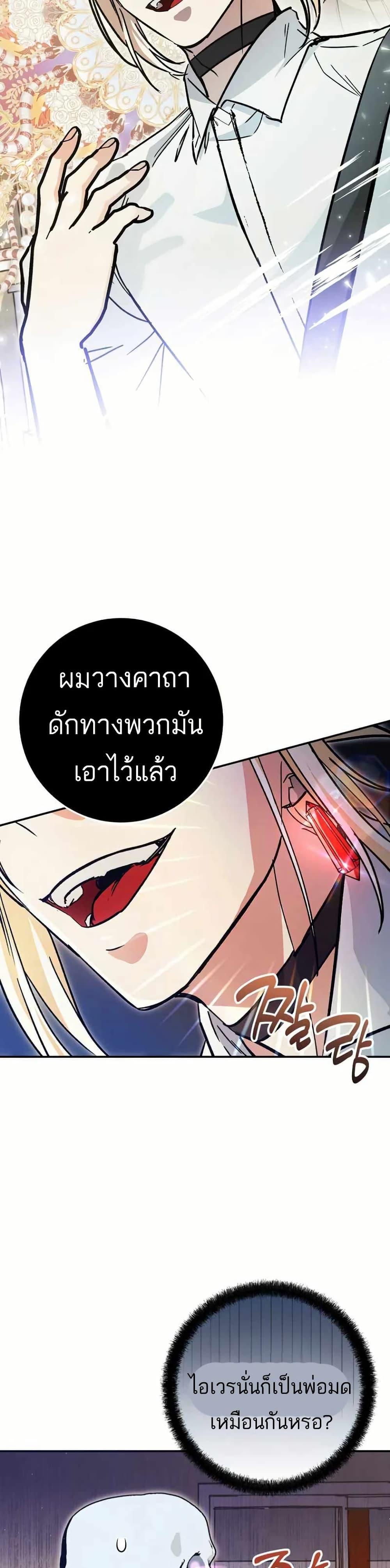 Manga-lc-com อ่านมังงะ อ่านการ์ตูน ออนไลน์ ฟรี I Became a Civil Servant in a Magical World ตอนที่ 1 2 3 4 5 6 7 8 9 10 11 12 13 14 ฟรี ไม่มีโฆษณา Manga-lc - อ่าน มังงะ อ่าน การ์ตูน ออนไลน์ อ่านมังงะ ฟรี