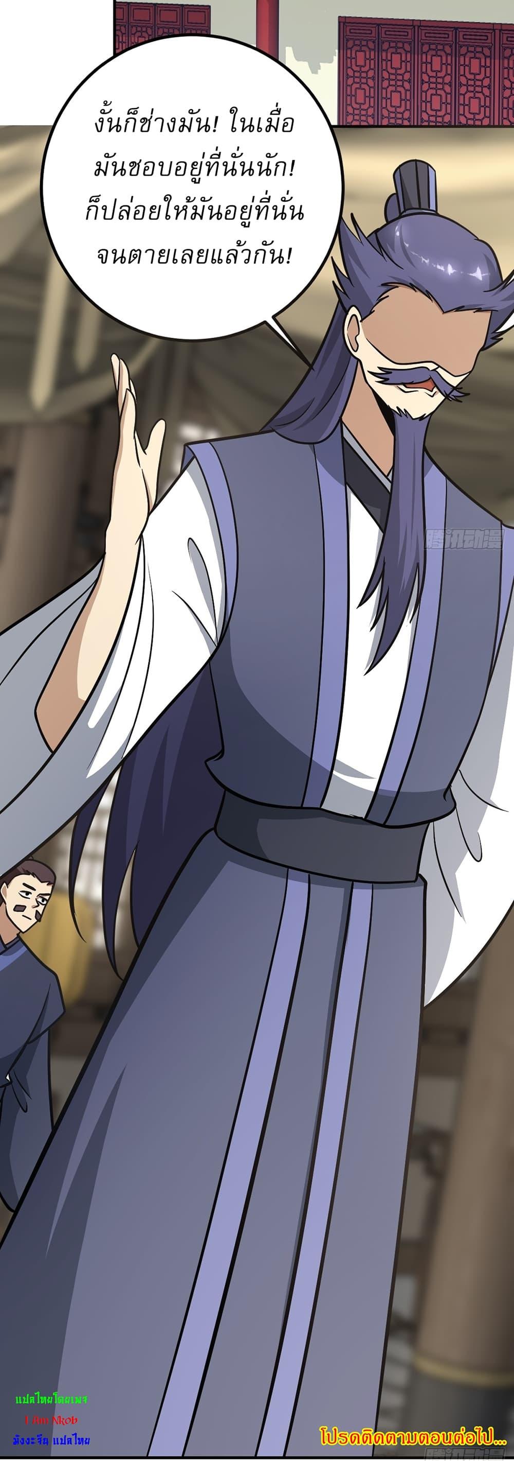 Manga-lc-com อ่านมังงะ อ่านการ์ตูน ออนไลน์ ฟรี Invincible After a Hundred Years of Seclusion ตอนที่ 1 2 3 4 5 6 7 8 9 10 11 12 13 14 ฟรี ไม่มีโฆษณา Manga-lc - อ่าน มังงะ อ่าน การ์ตูน ออนไลน์ อ่านมังงะ ฟรี