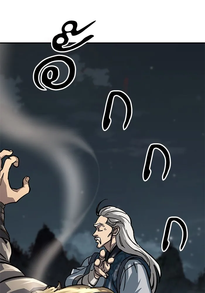 คุณปู่จอมยุทธกับหลานสาวสุดแกร่ง ตอนที่ 2 รูปที่ 56