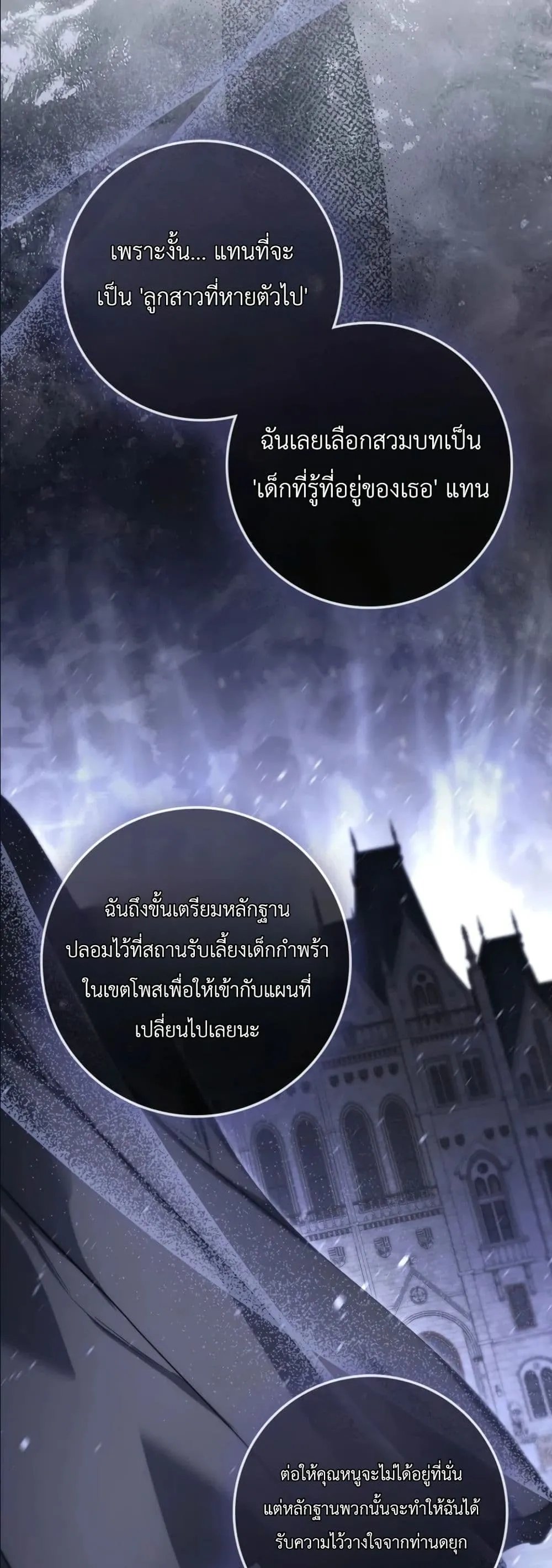 Manga-lc-com อ่านมังงะ อ่านการ์ตูน ออนไลน์ ฟรี I Am the 5-Year-Old Spy Who Kidnapped the Villain ตอนที่ 1 2 3 4 5 6 7 8 9 10 11 12 13 14 ฟรี ไม่มีโฆษณา Manga-lc - อ่าน มังงะ อ่าน การ์ตูน ออนไลน์ อ่านมังงะ ฟรี