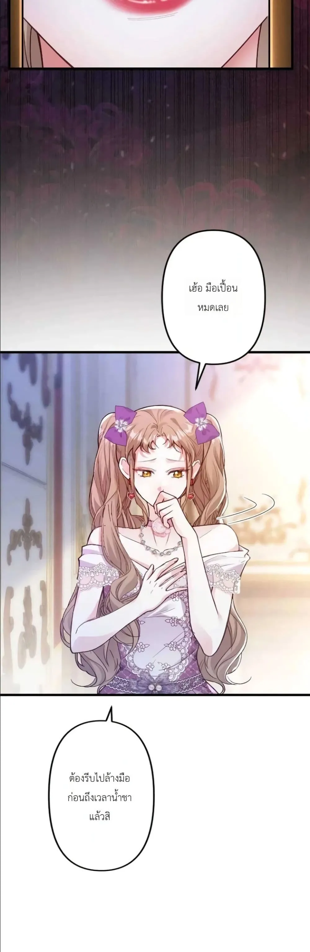 Manga-lc-com อ่านมังงะ อ่านการ์ตูน ออนไลน์ ฟรี I’m a Contract Stepmother, but the Tyrant Is Way Too Overpro ตอนที่ 1 2 3 4 5 6 7 8 9 10 11 12 13 14 ฟรี ไม่มีโฆษณา Manga-lc - อ่าน มังงะ อ่าน การ์ตูน ออนไลน์ อ่านมังงะ ฟรี